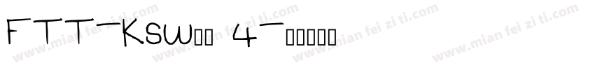 FTT-Ksw遊和 4字体转换